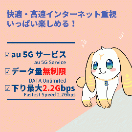 最新のWIMAX2+ 5G Mobile Wi-Fi登場!ギガ無制限、使い放題 端末SCR01!1か月プラン、延長は可能です