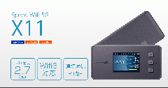 ★最新5G対応★新品未使用speed Wi-Fi 5G　X11★